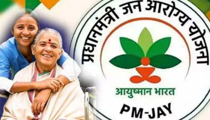 pradhan mantri health insurance for senior citizens ayushman card for senior citizens government health insurance for senior citizens