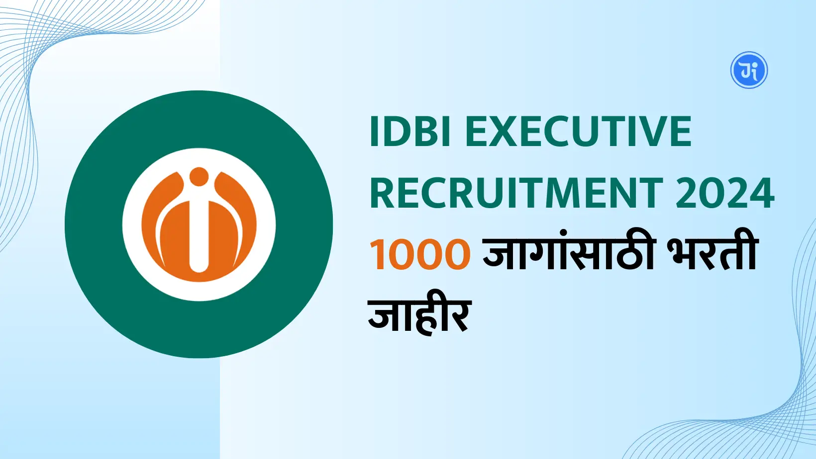 IDBI Executive Recruitment 2024 Notification PDF