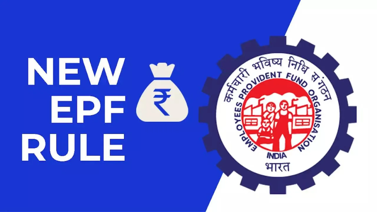 EPFO Rule change EPF Rule changed ईपीएफओ चा नवीन नियम (EPFO Rule changed)