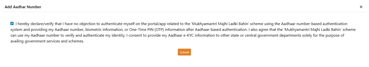 लाडकी बहीण योजना पैसे आले नाही? अशी करा E-Kyc