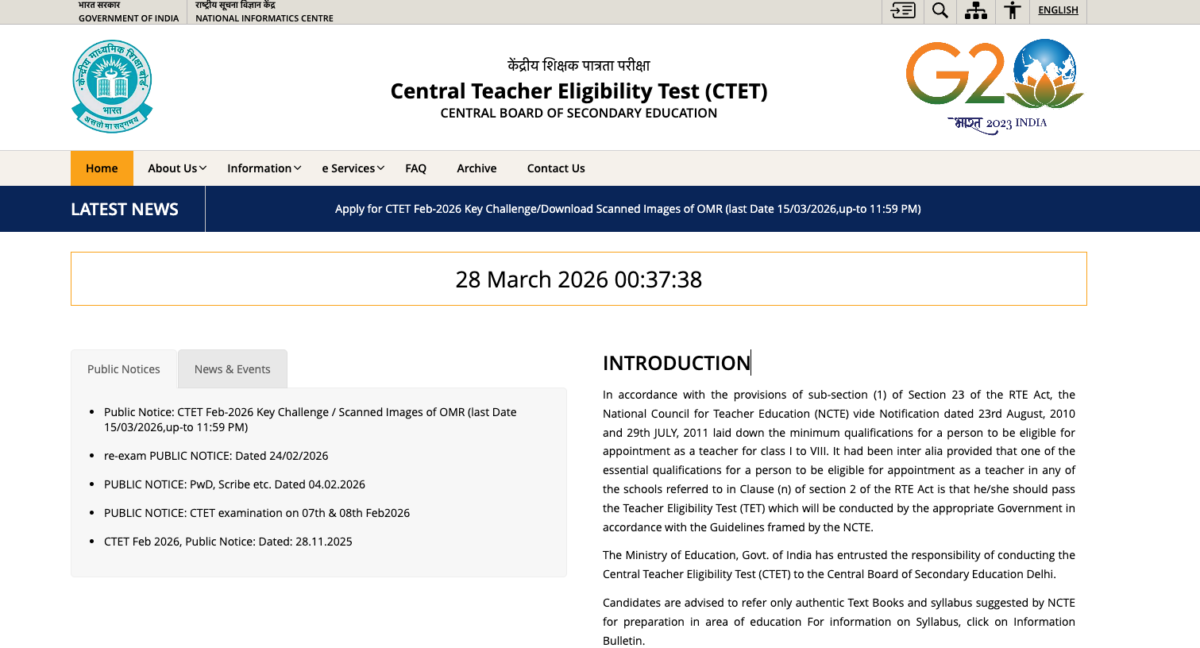 Ctet निकाल 2026 लवकरच जाहीर होणार, जाणून घ्या पूर्ण माहिती Ctet Result 2026: निकाल कधी लागणार? थेट लिंक वाचा